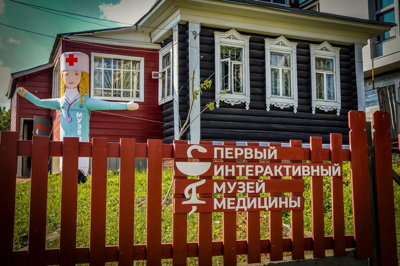 Фото Первый интерактивный музей медицины (Переславль-Залесский) - развлечение в Москве | Досугатор
